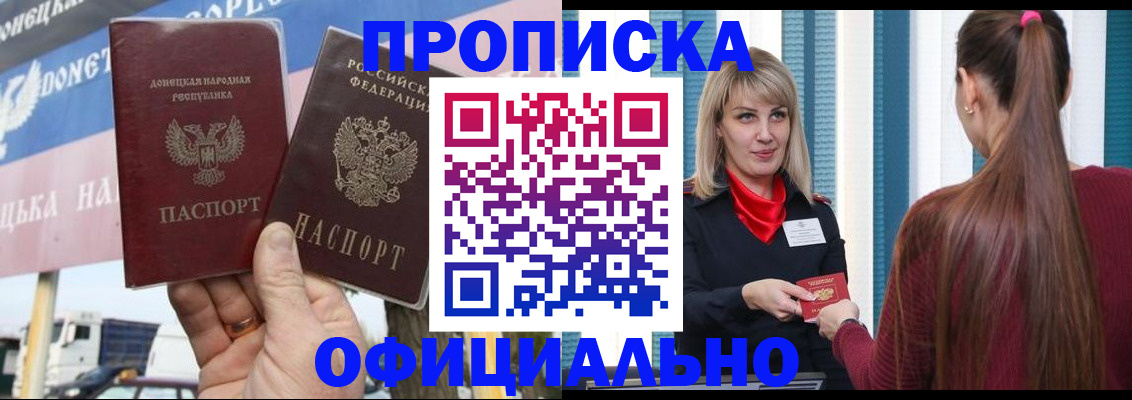 пропишу в квартире в Пласте