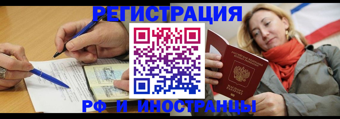 пропишу в квартире в Пласте
