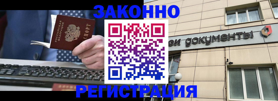 регистрация для дет. сада в Пласте