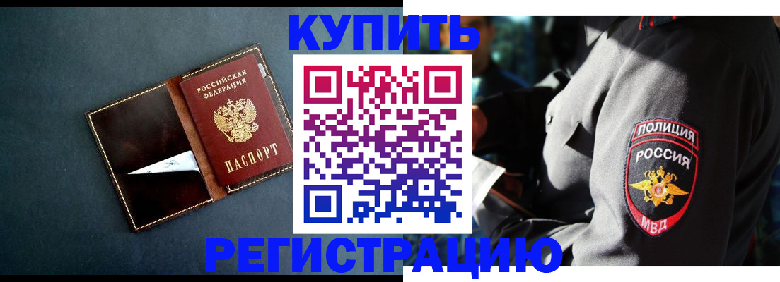 пропишу в квартире в Пласте
