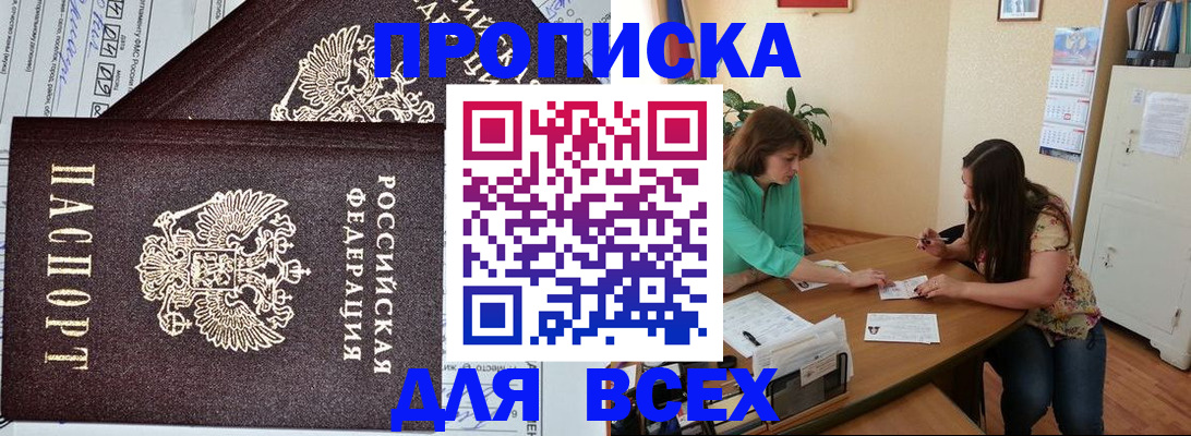 форма 3 в Пласте